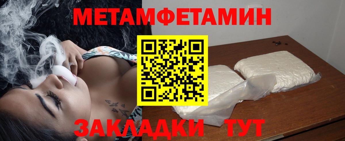 Амфетамин Premium Конаково