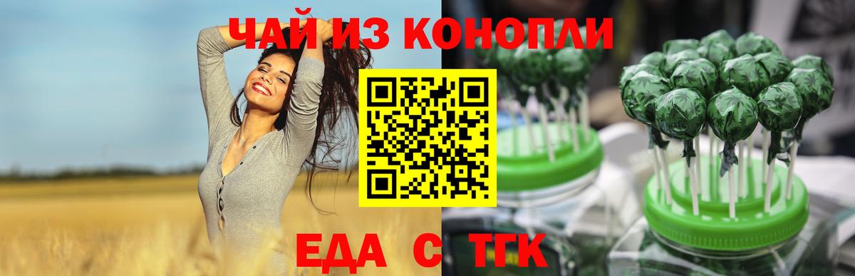 Конаково  Canna-Cookies марихуана  Вход с VPN 