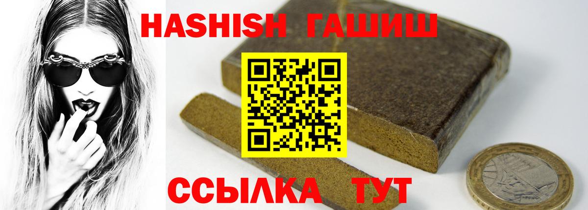 ГАШИШ AMNESIA HAZE Конаково