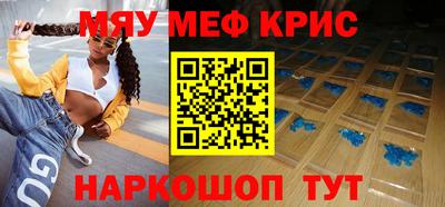 прущий лед Шебекино