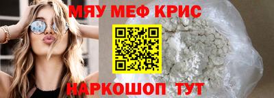 MDMA Шелехов