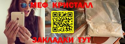 прущий лед Шебекино