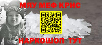 прущий лед Шебекино