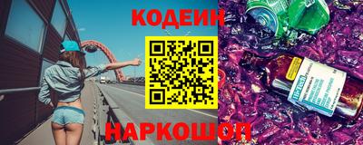 MDMA Шелехов