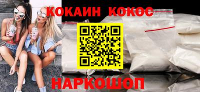 Альфа ПВП Шахты