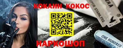 MDMA Шелехов