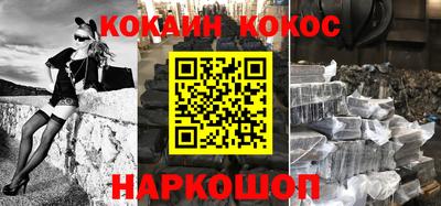 прущий лед Шебекино