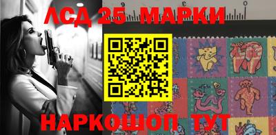MDMA Шелехов