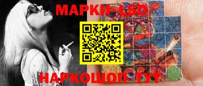 прущий лед Шебекино