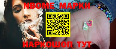 прущий лед Шебекино
