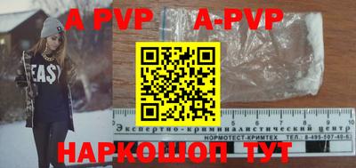 MDMA Шелехов