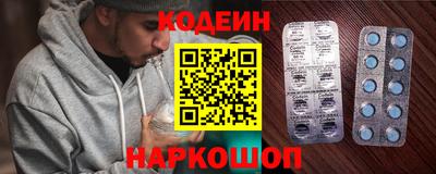 прущий лед Шебекино