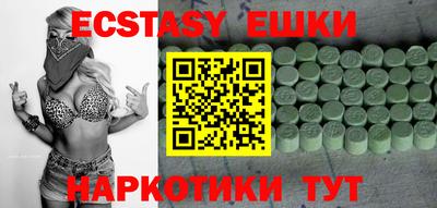 Альфа ПВП Шахты