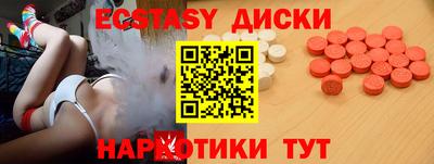 прущий лед Шебекино