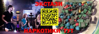 MDMA Шелехов