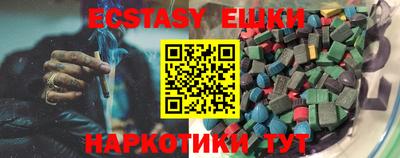 Альфа ПВП Шахты