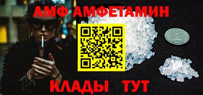 Альфа ПВП Шахты