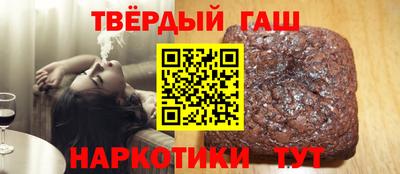 Альфа ПВП Шахты