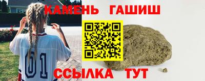 прущий лед Шебекино