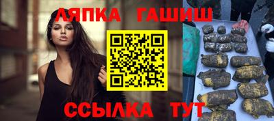 Альфа ПВП Шахты