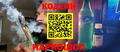 Альфа ПВП Шахты