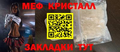 MDMA Шелехов