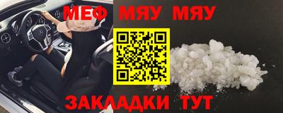 MDMA Шелехов