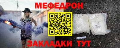 MDMA Шелехов