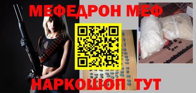 MDMA Шелехов