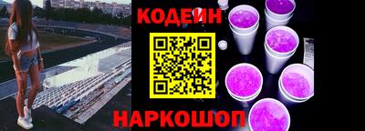 MDMA Шелехов