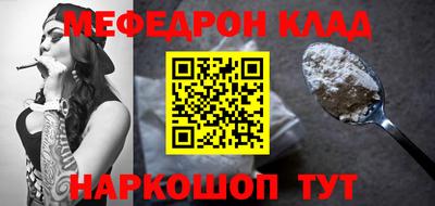 прущий лед Шебекино