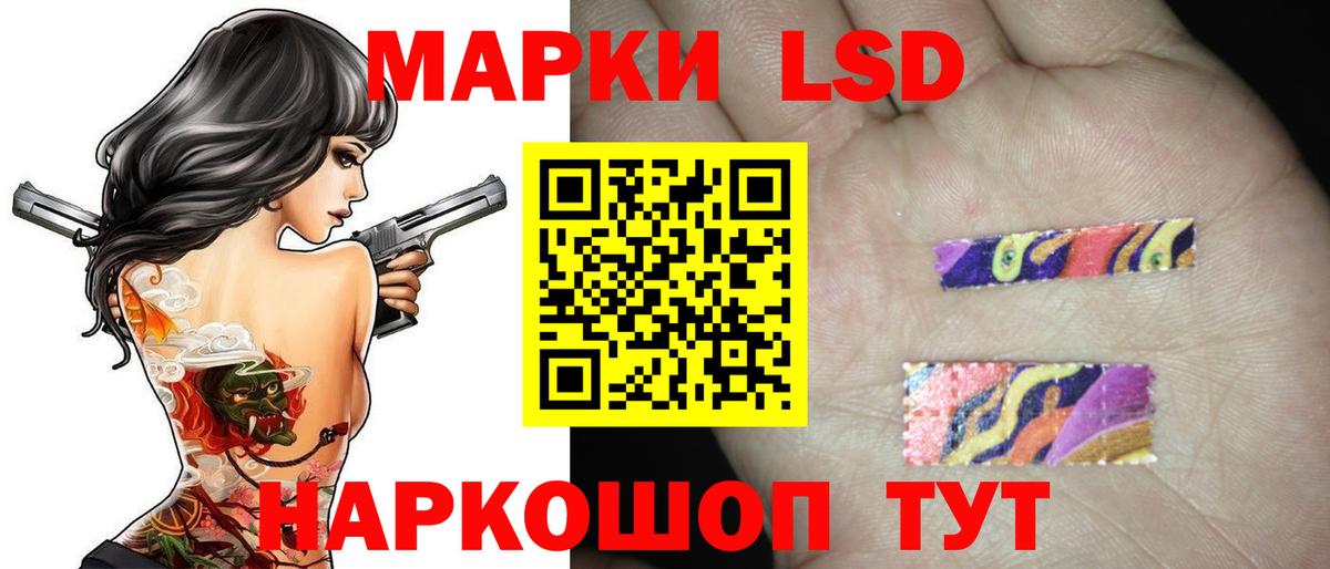 MEGA ONION  LSD-25 экстази кислота  ЛСД экстази кислота  Вход с VPN  Конаково 