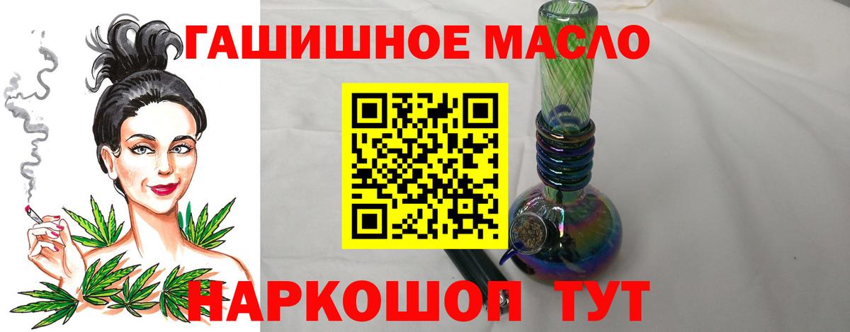 Дистиллят ТГК концентрат  Дистиллят ТГК THC oil  Конаково  Вход с VPN 