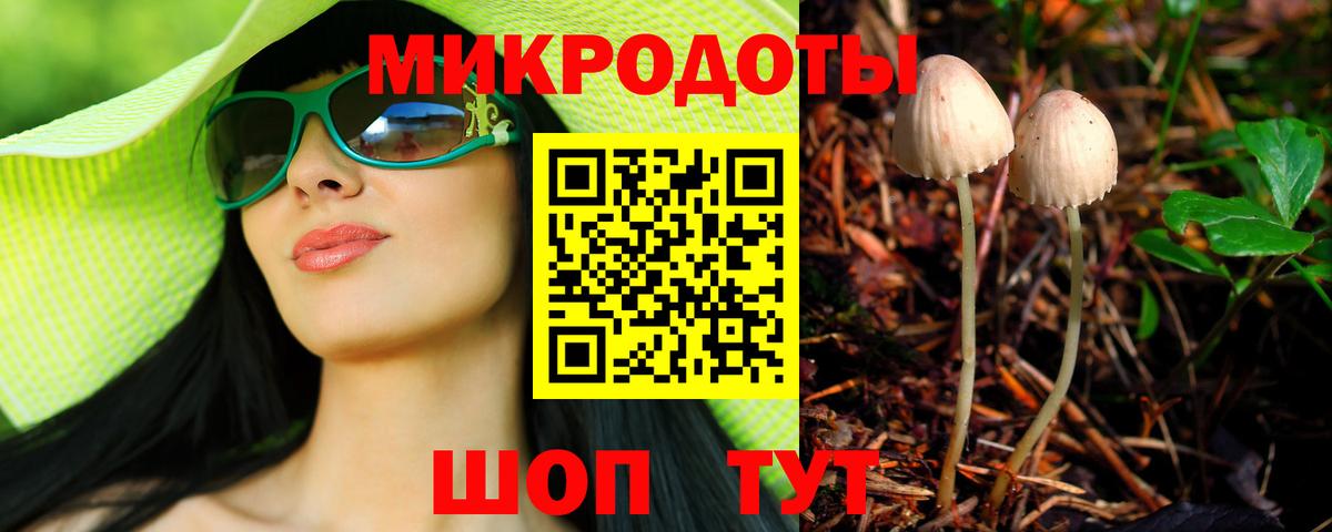 Псилоцибиновые грибы Magic Shrooms Конаково