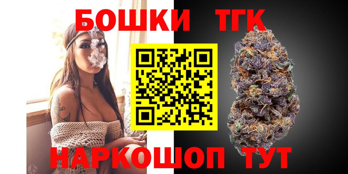 Каннабис план Конаково